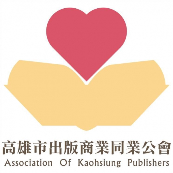 Association Of Kaohsiung Publishers